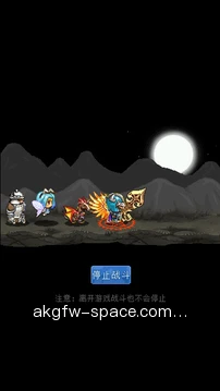 方案提醒