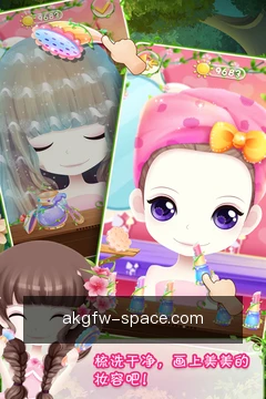 安全工作区