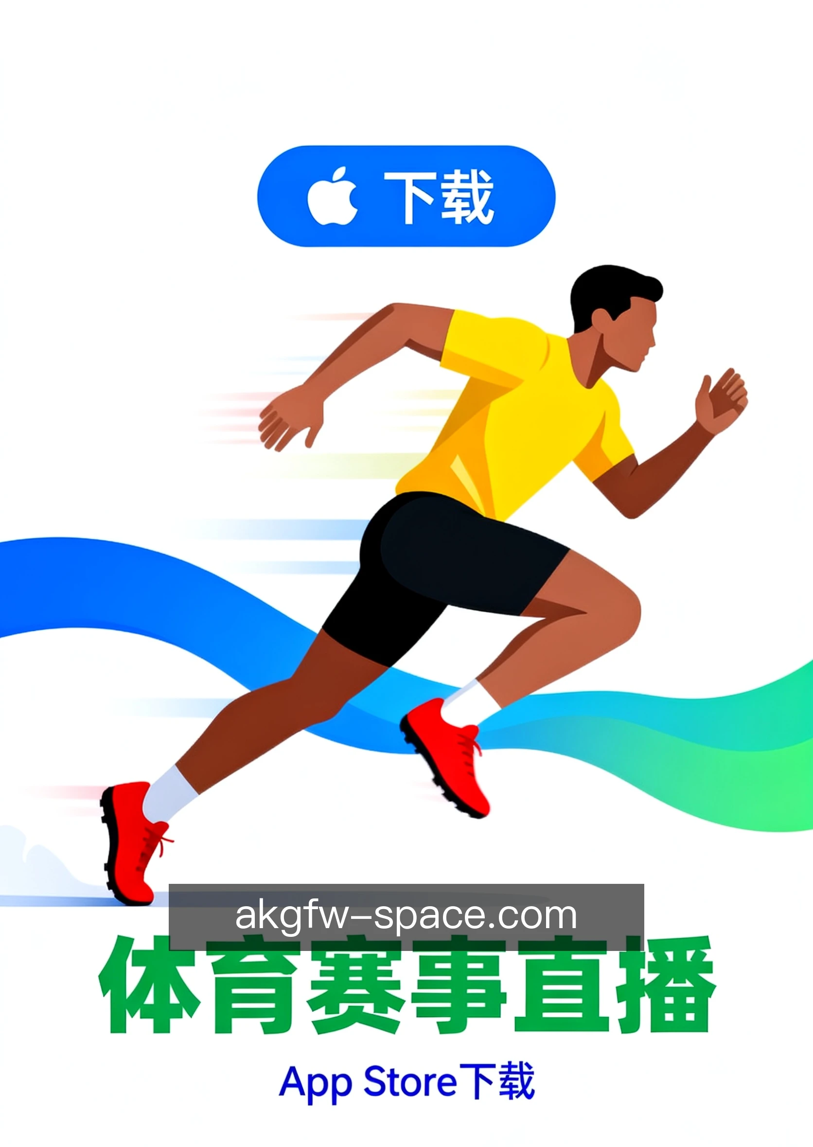 快捷动作